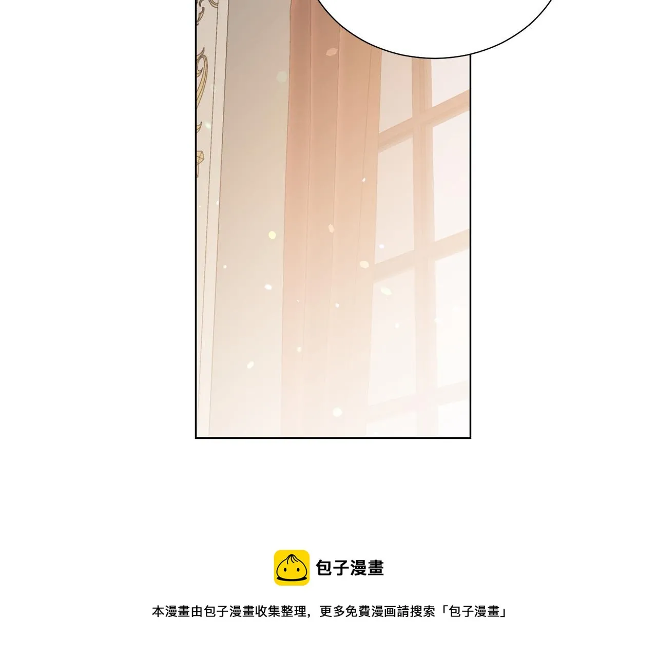 第102话 再次下毒 第49页