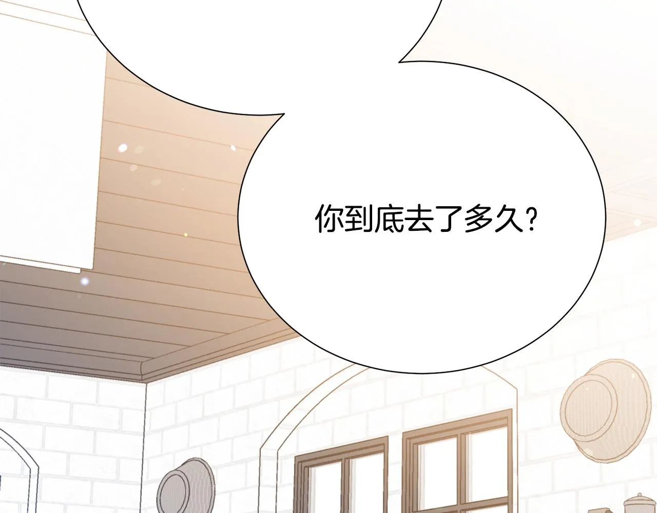 第102话 再次下毒 第58页