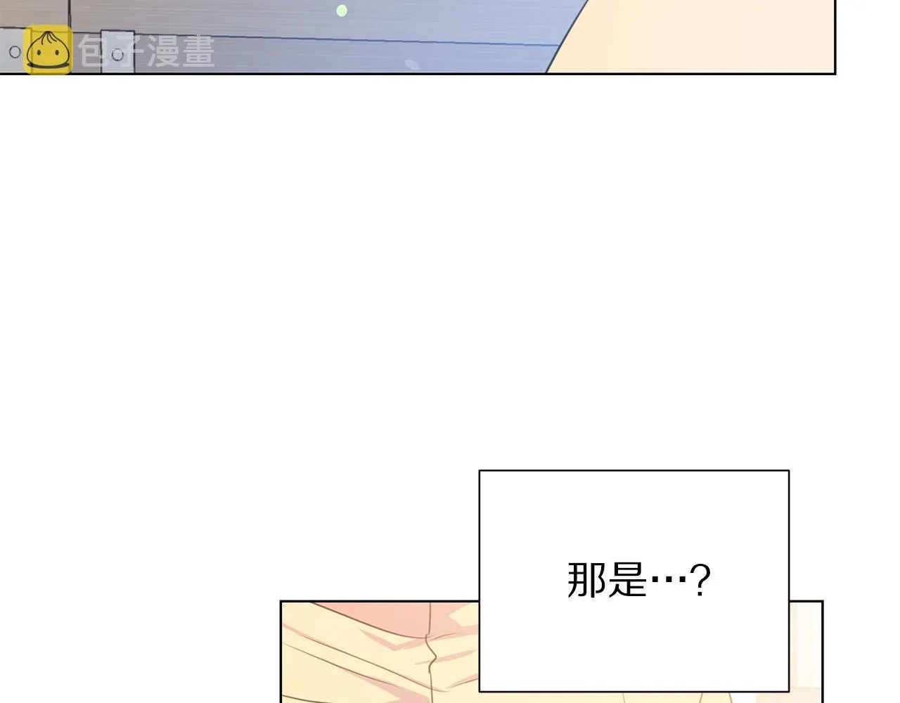 第102话 再次下毒 第68页