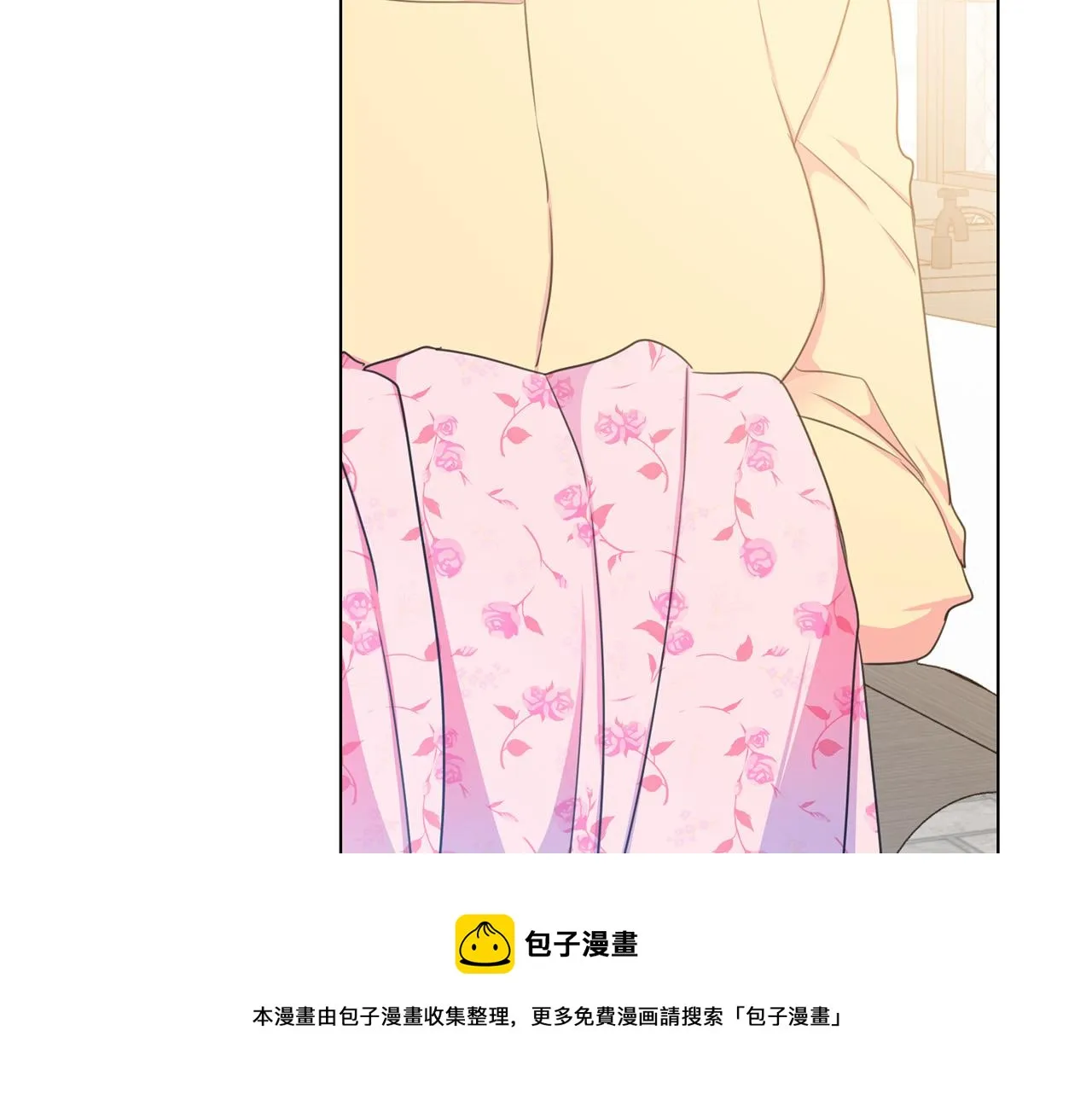 第102话 再次下毒 第69页
