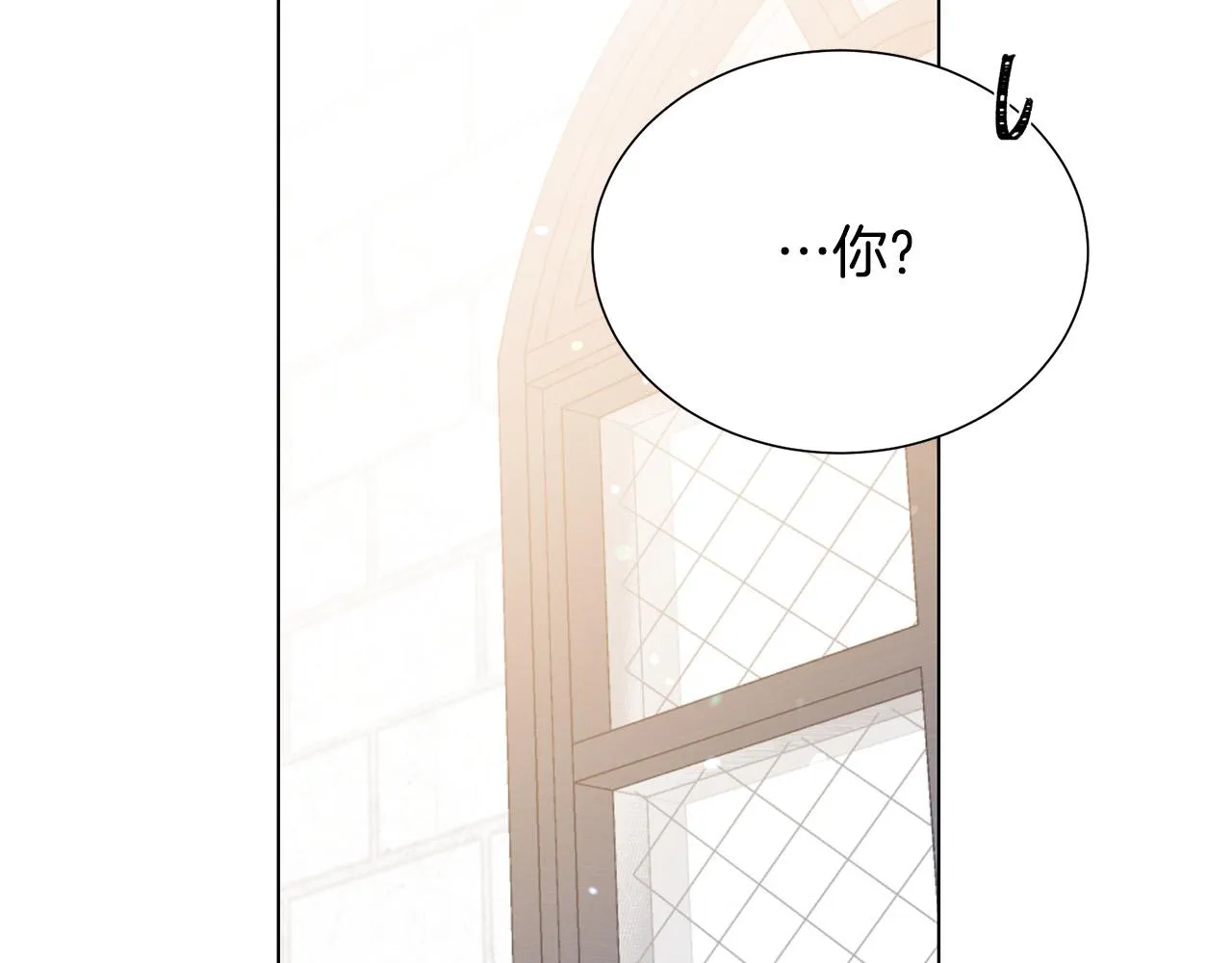 第102话 再次下毒 第79页