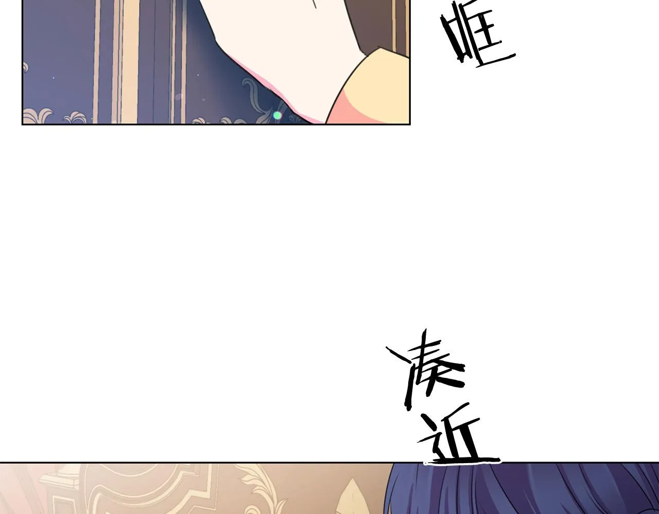 第102话 再次下毒 第91页