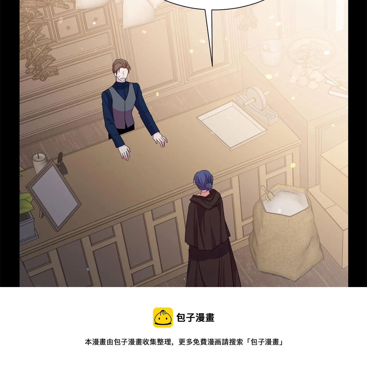 第102话 再次下毒 第101页