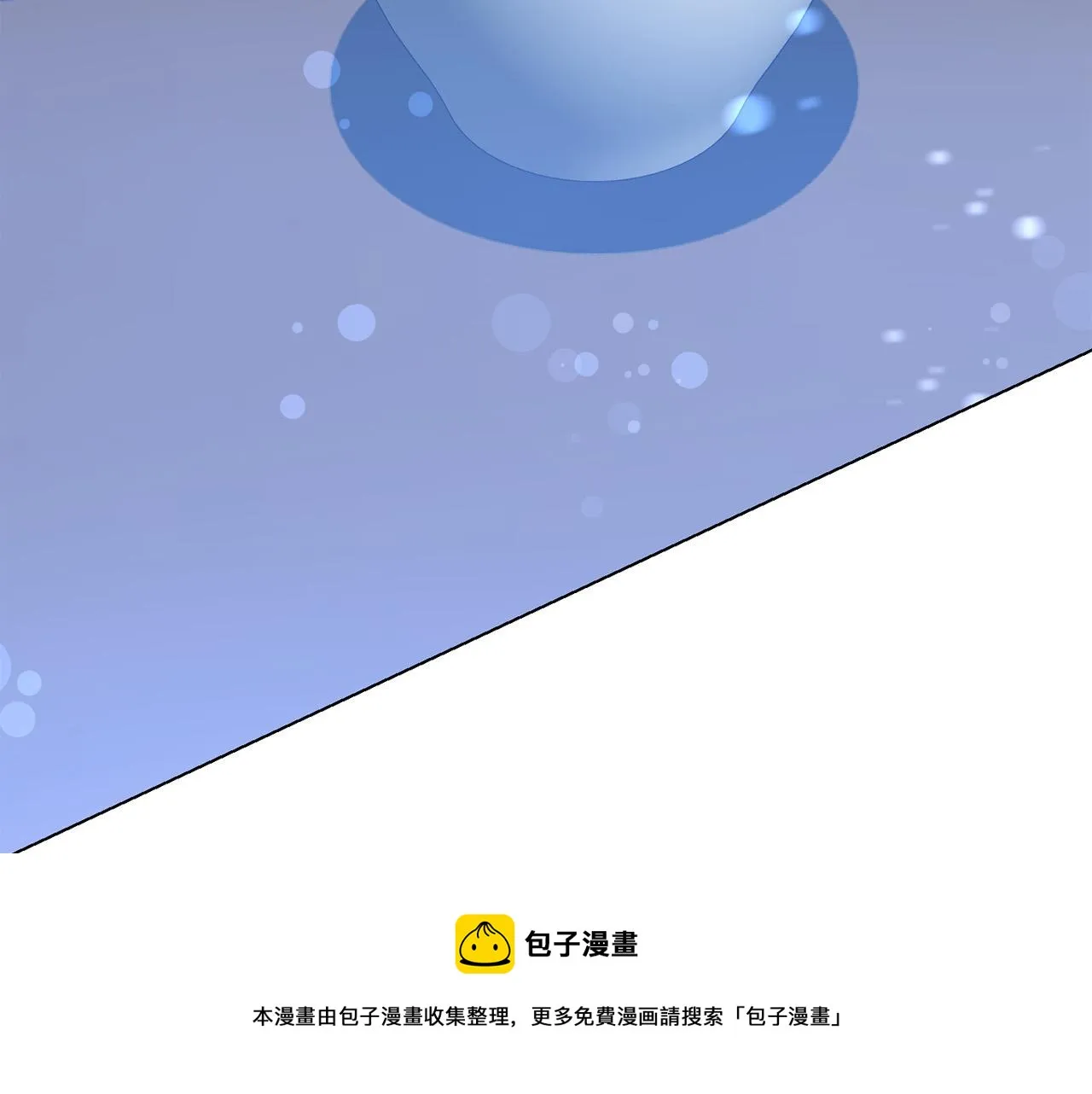 第102话 再次下毒 第109页