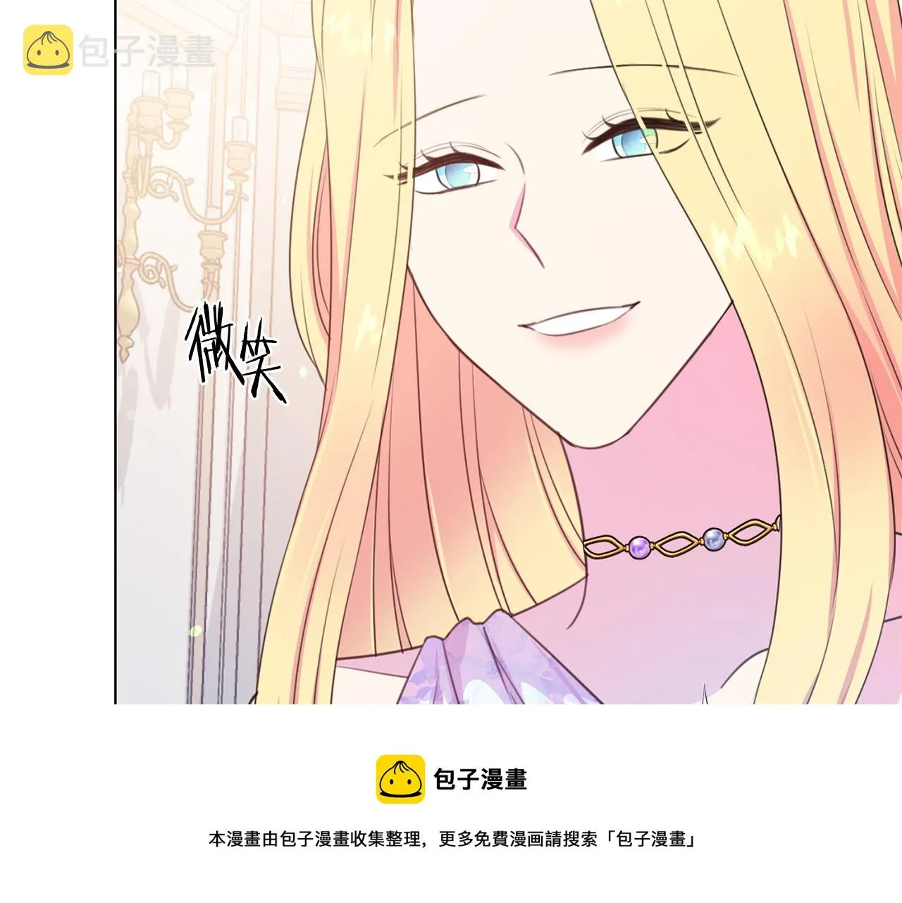 第102话 再次下毒 第125页