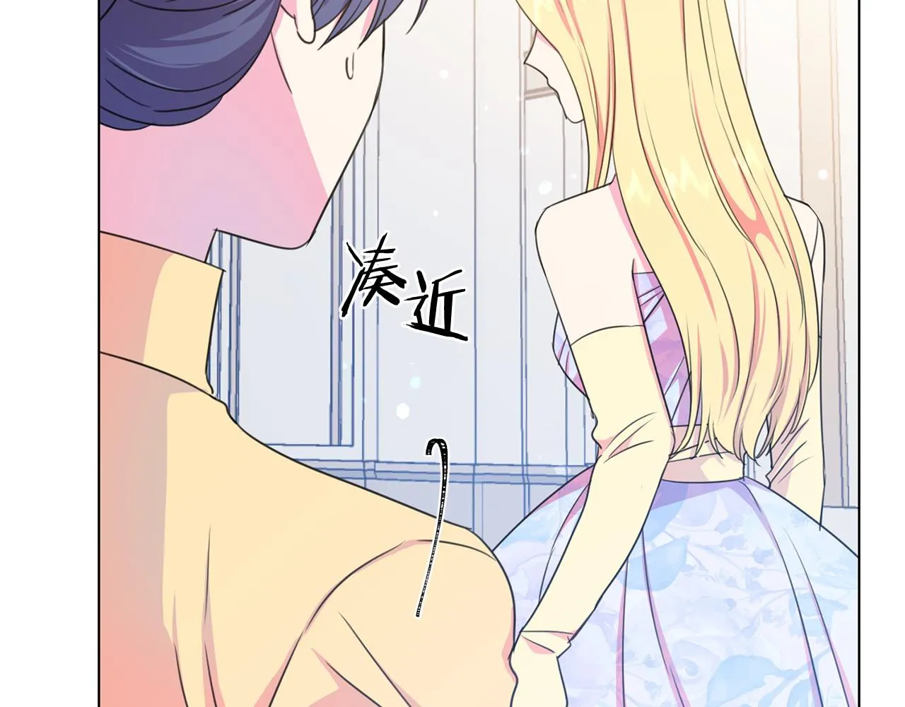 第102话 再次下毒 第136页