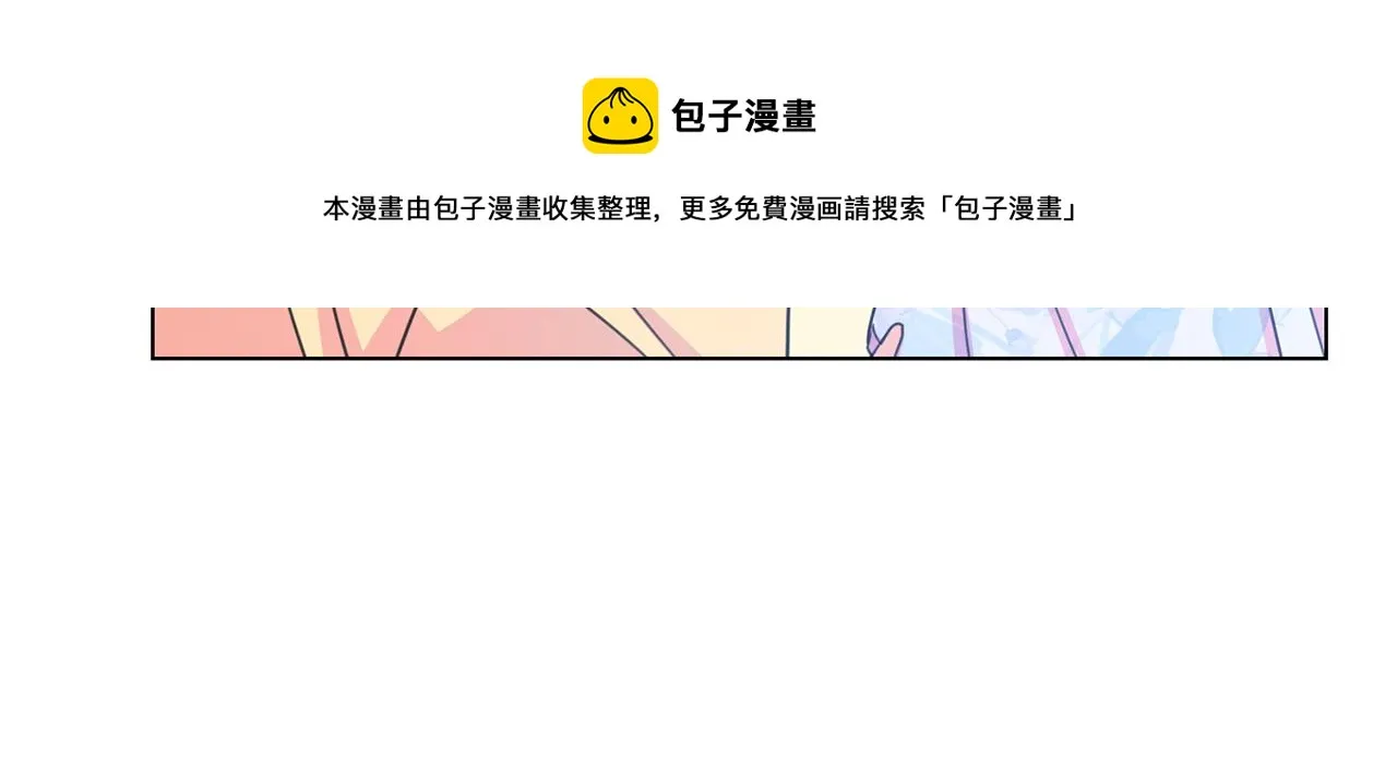 第102话 再次下毒 第137页