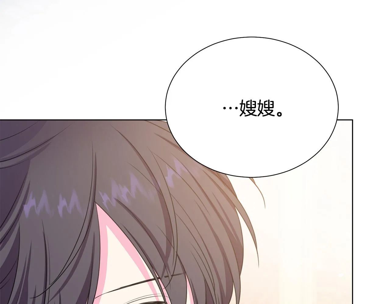 第101话 冒牌公爵 第15页