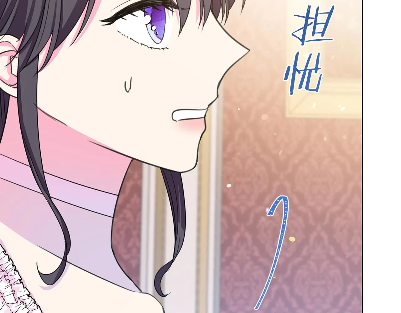 第101话 冒牌公爵 第16页