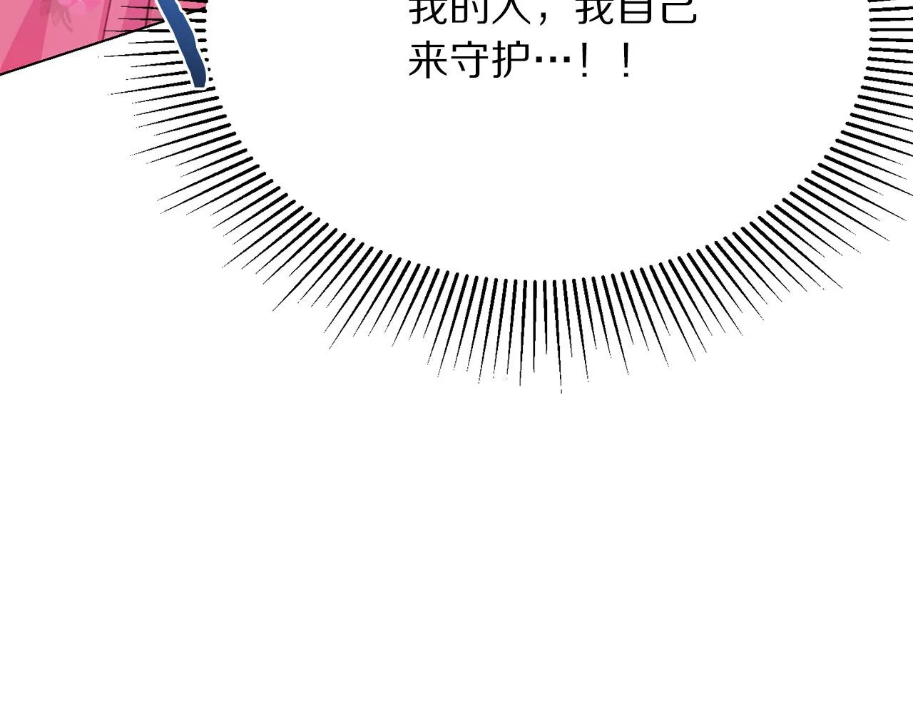 第101话 冒牌公爵 第24页