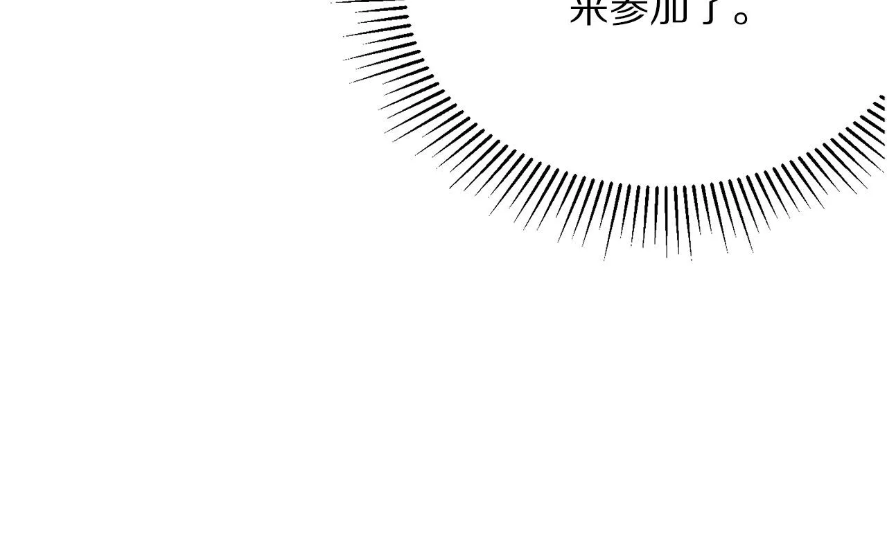 第101话 冒牌公爵 第42页