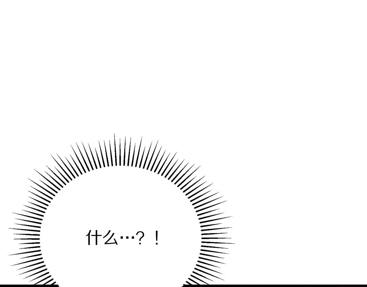 第101话 冒牌公爵 第56页