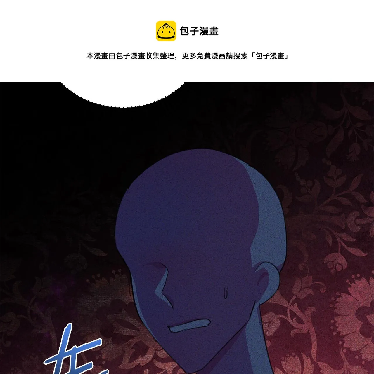 第101话 冒牌公爵 第57页