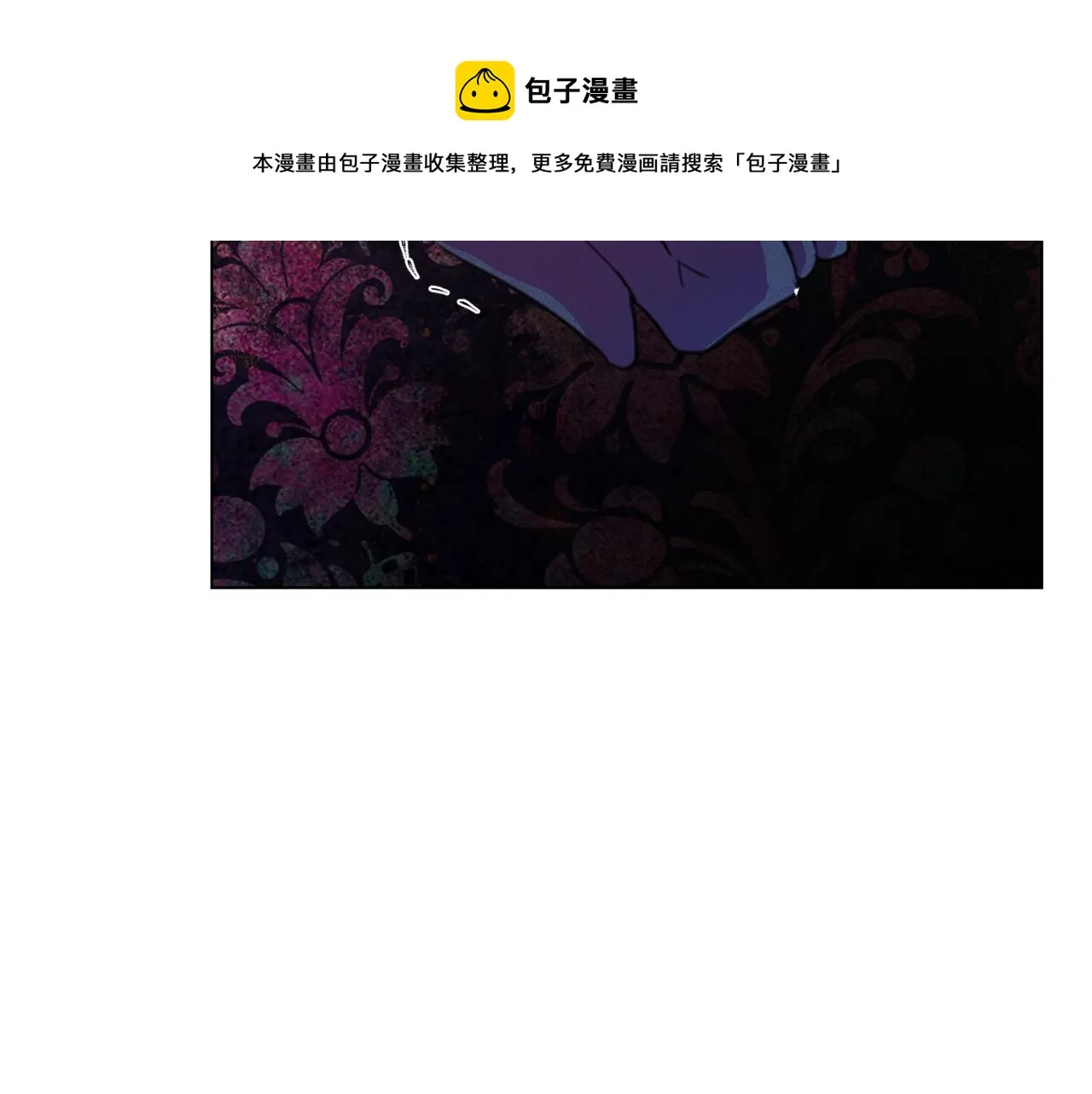 第101话 冒牌公爵 第61页
