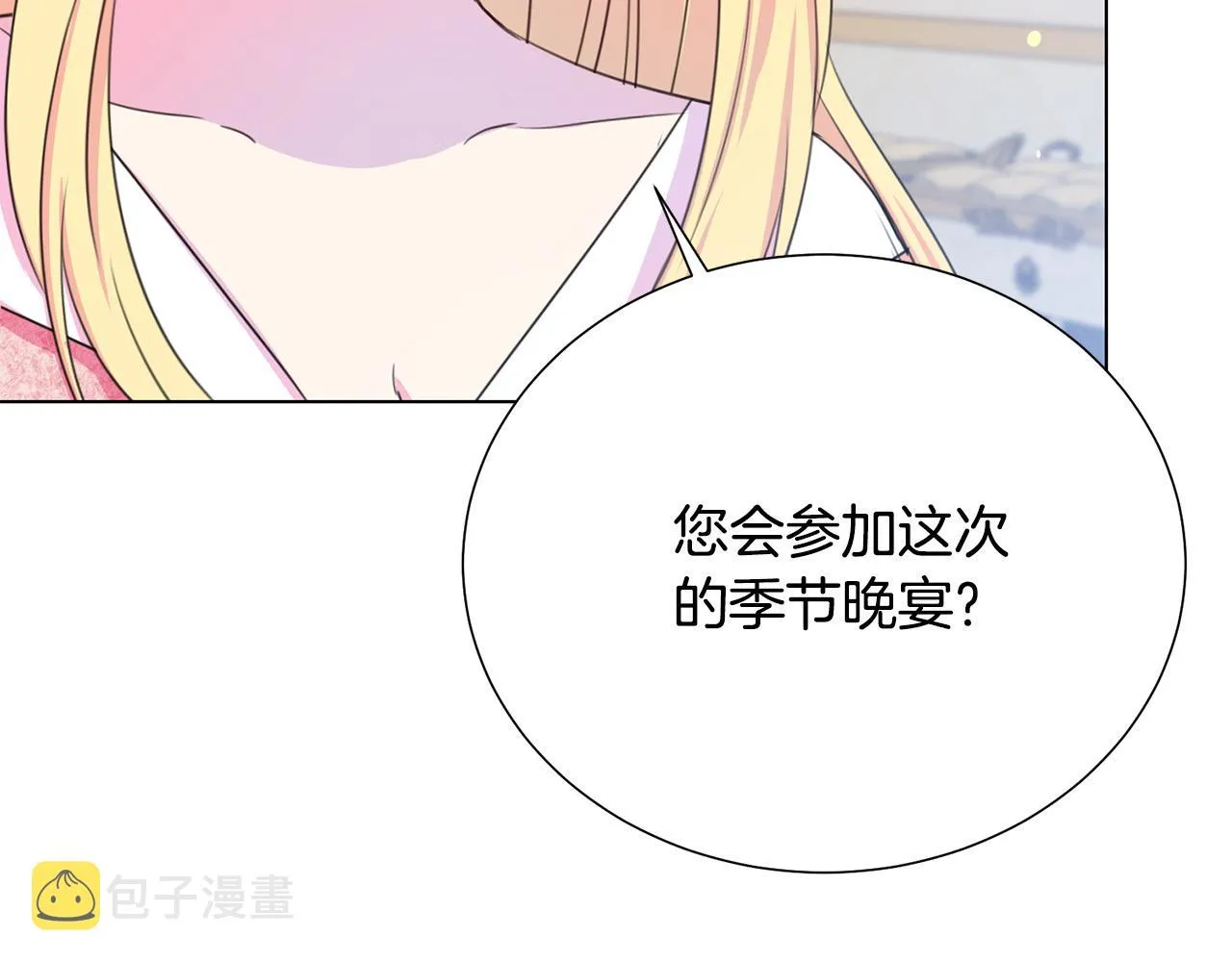 第101话 冒牌公爵 第78页