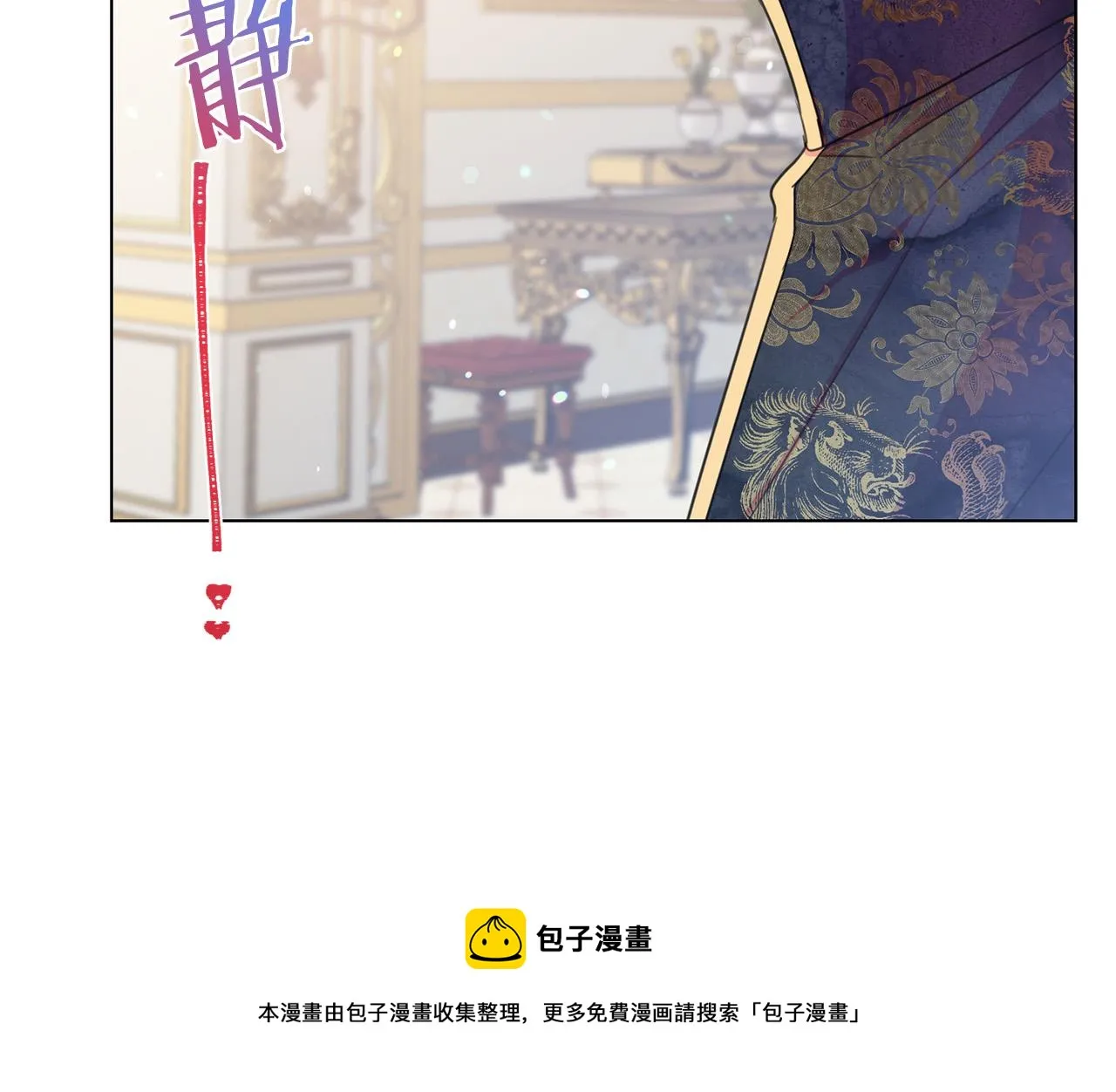 第101话 冒牌公爵 第81页