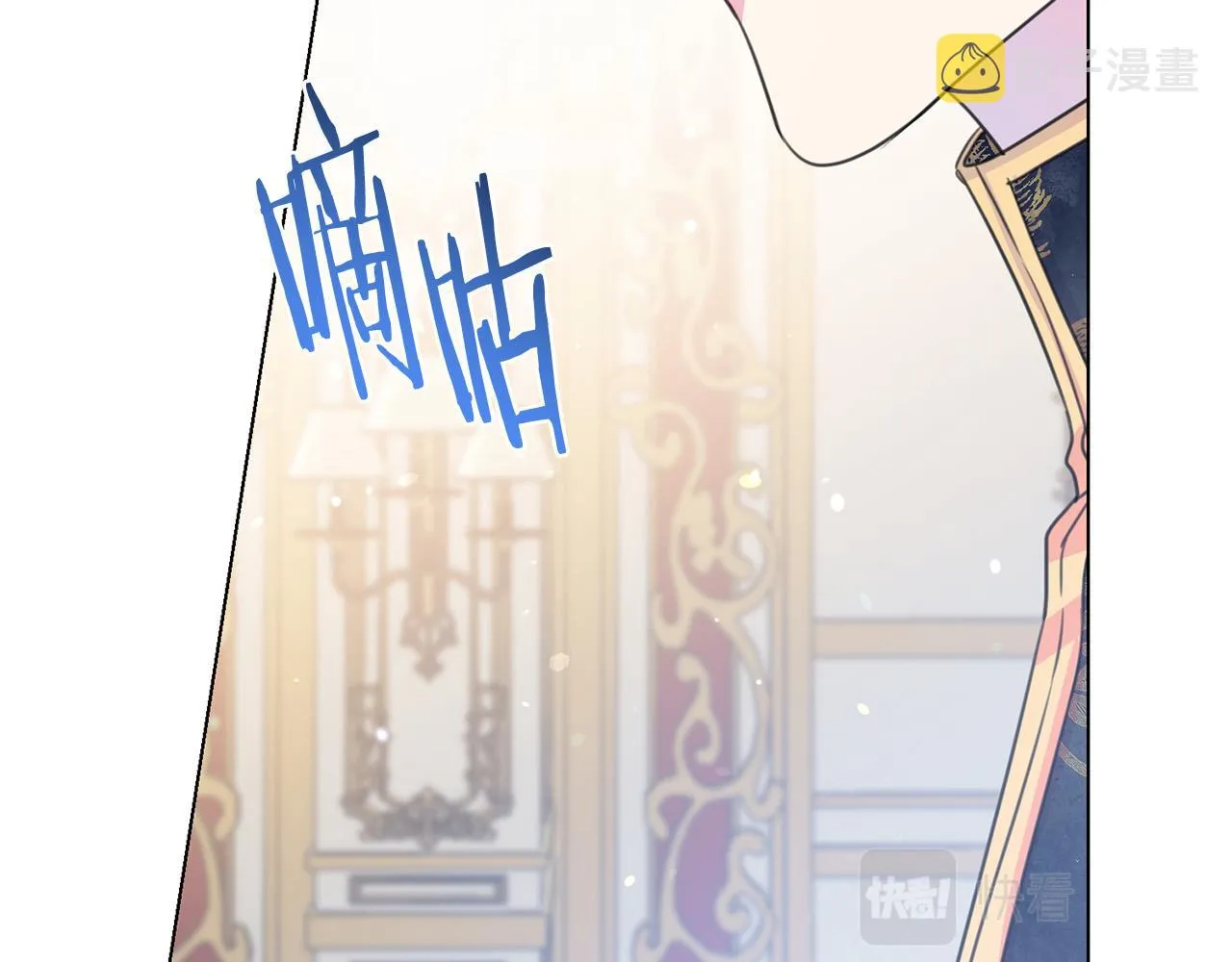 第101话 冒牌公爵 第84页