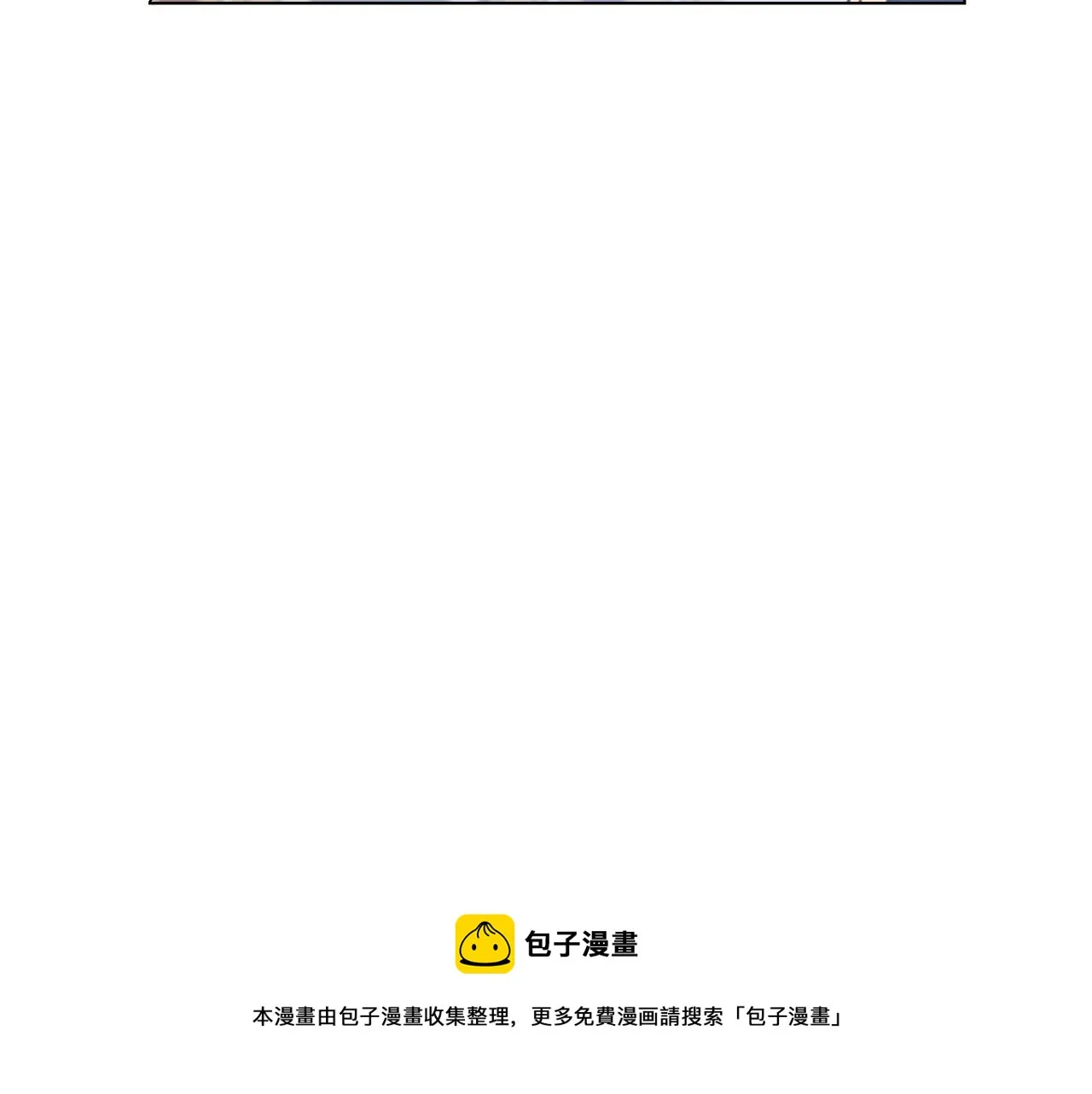第101话 冒牌公爵 第85页