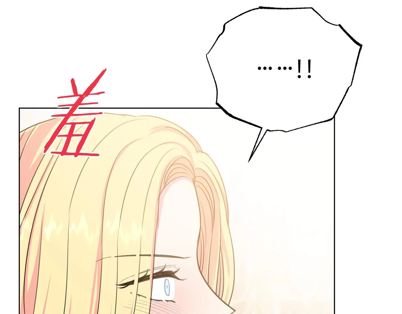 第101话 冒牌公爵 第86页