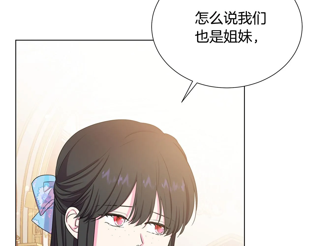 第101话 冒牌公爵 第92页