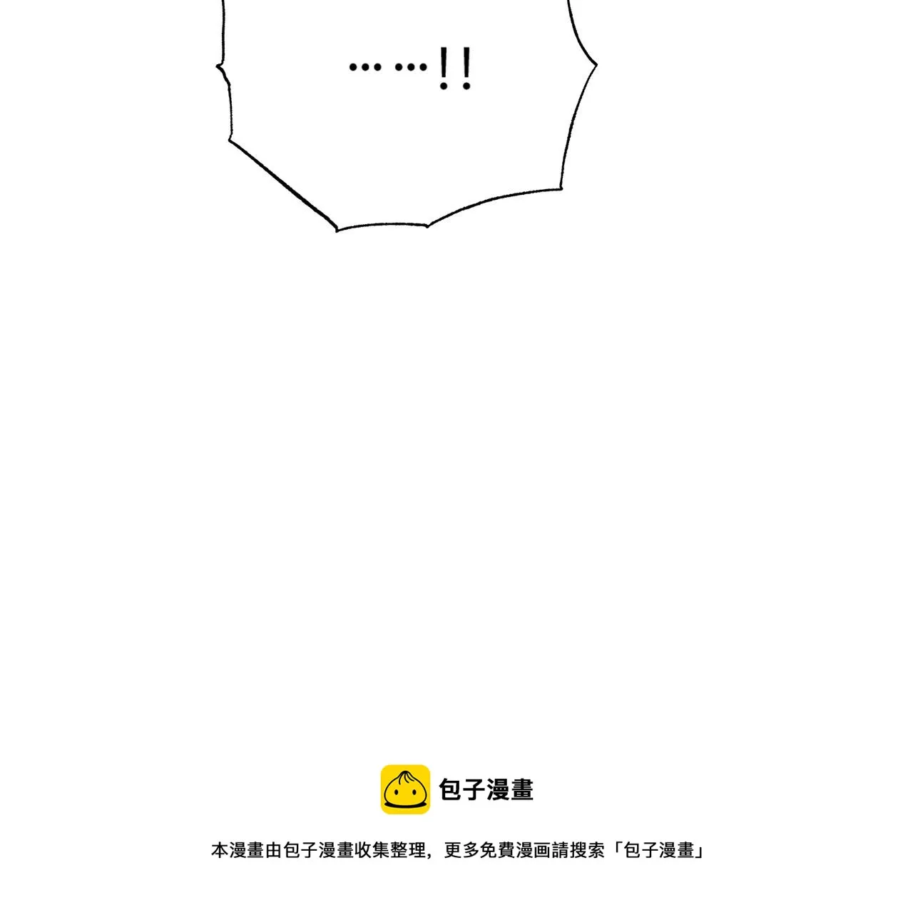 第101话 冒牌公爵 第101页