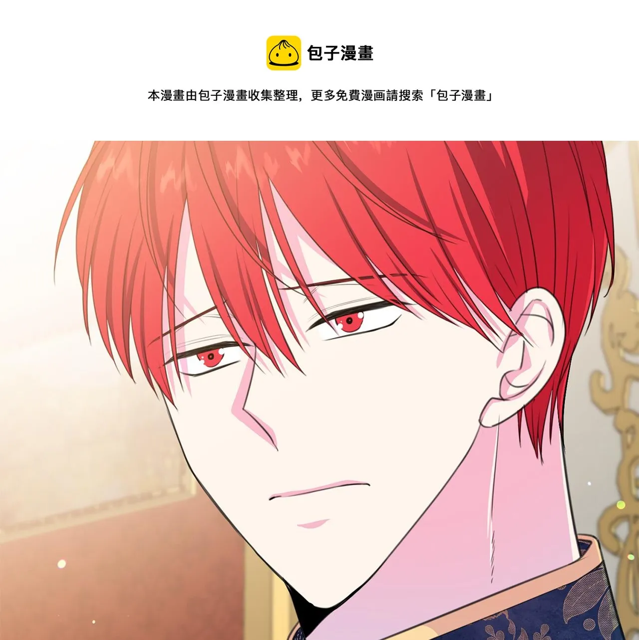 第101话 冒牌公爵 第113页
