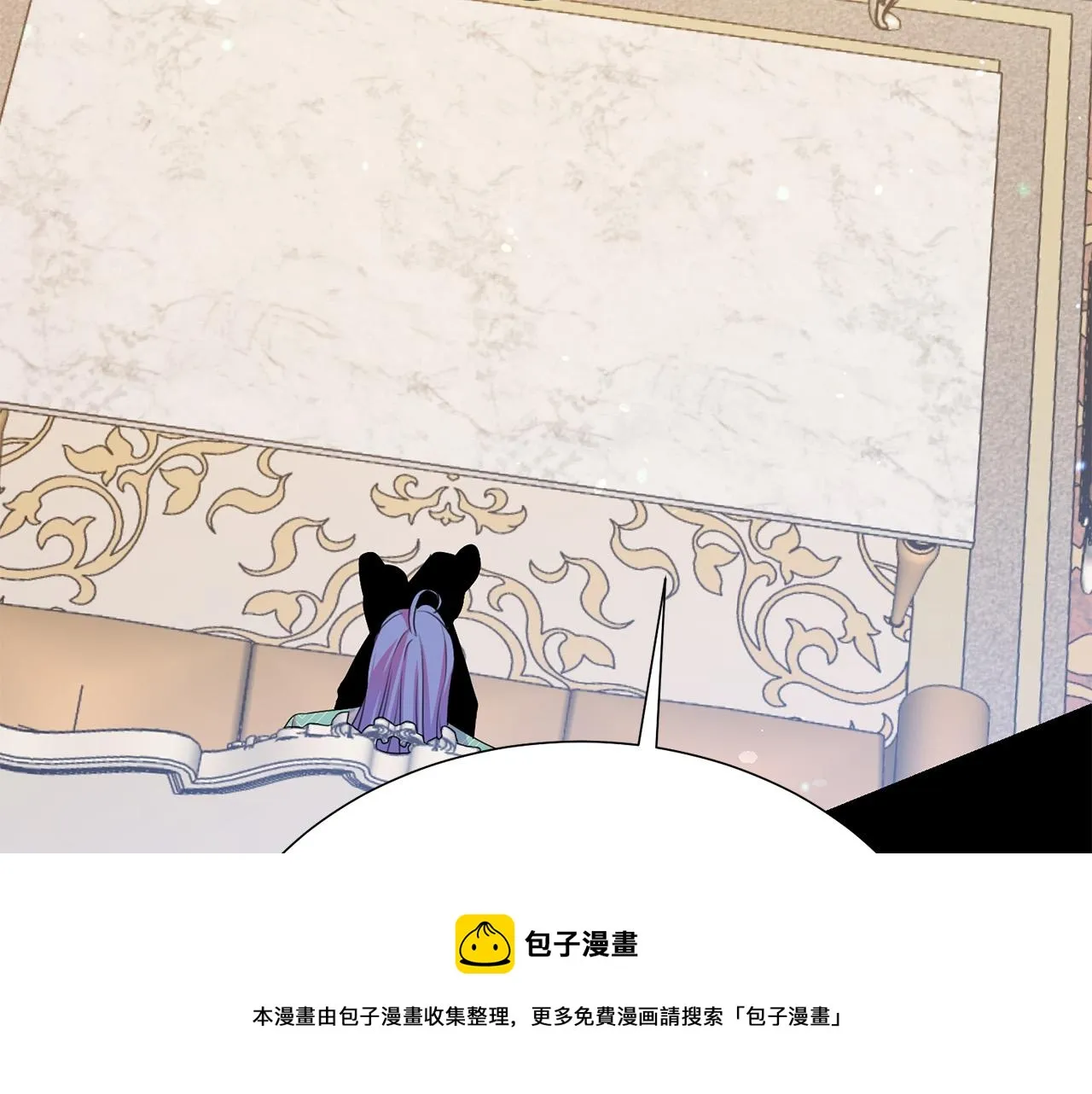 第101话 冒牌公爵 第129页