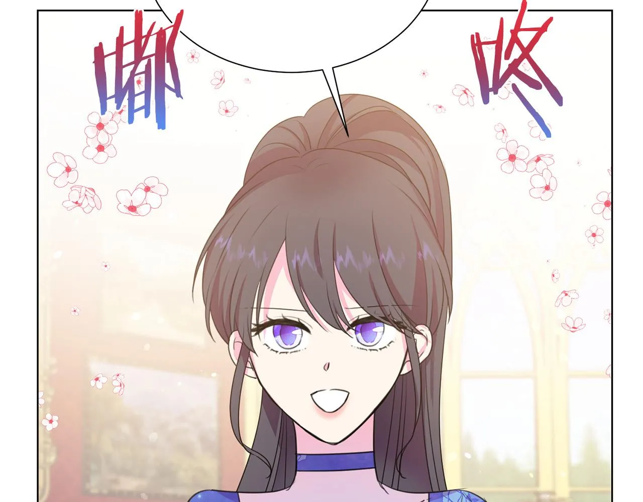第101话 冒牌公爵 第139页