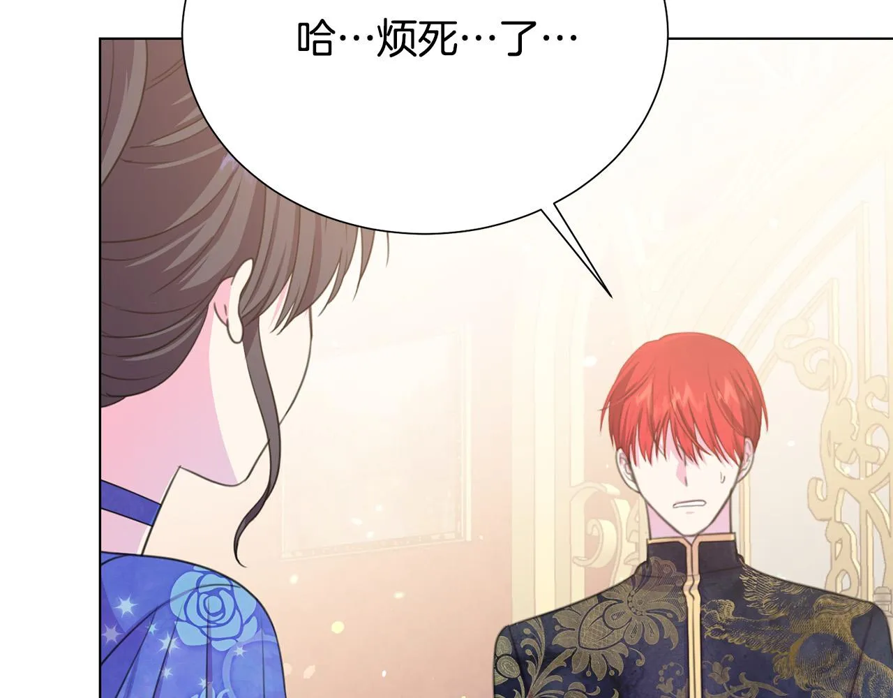 第101话 冒牌公爵 第142页