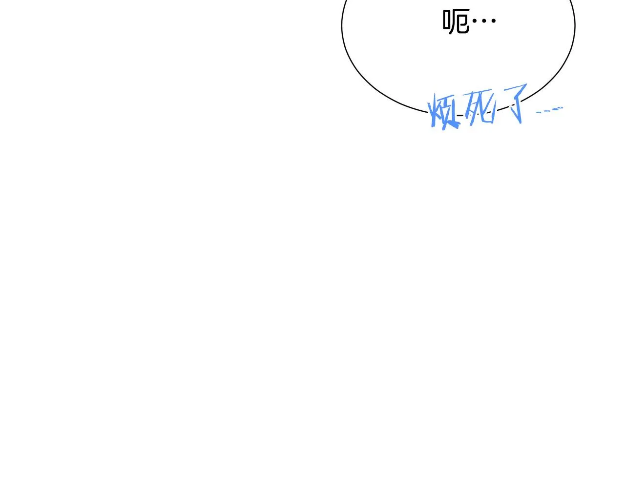 第101话 冒牌公爵 第151页