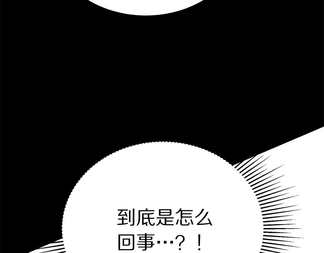 第101话 冒牌公爵 第158页