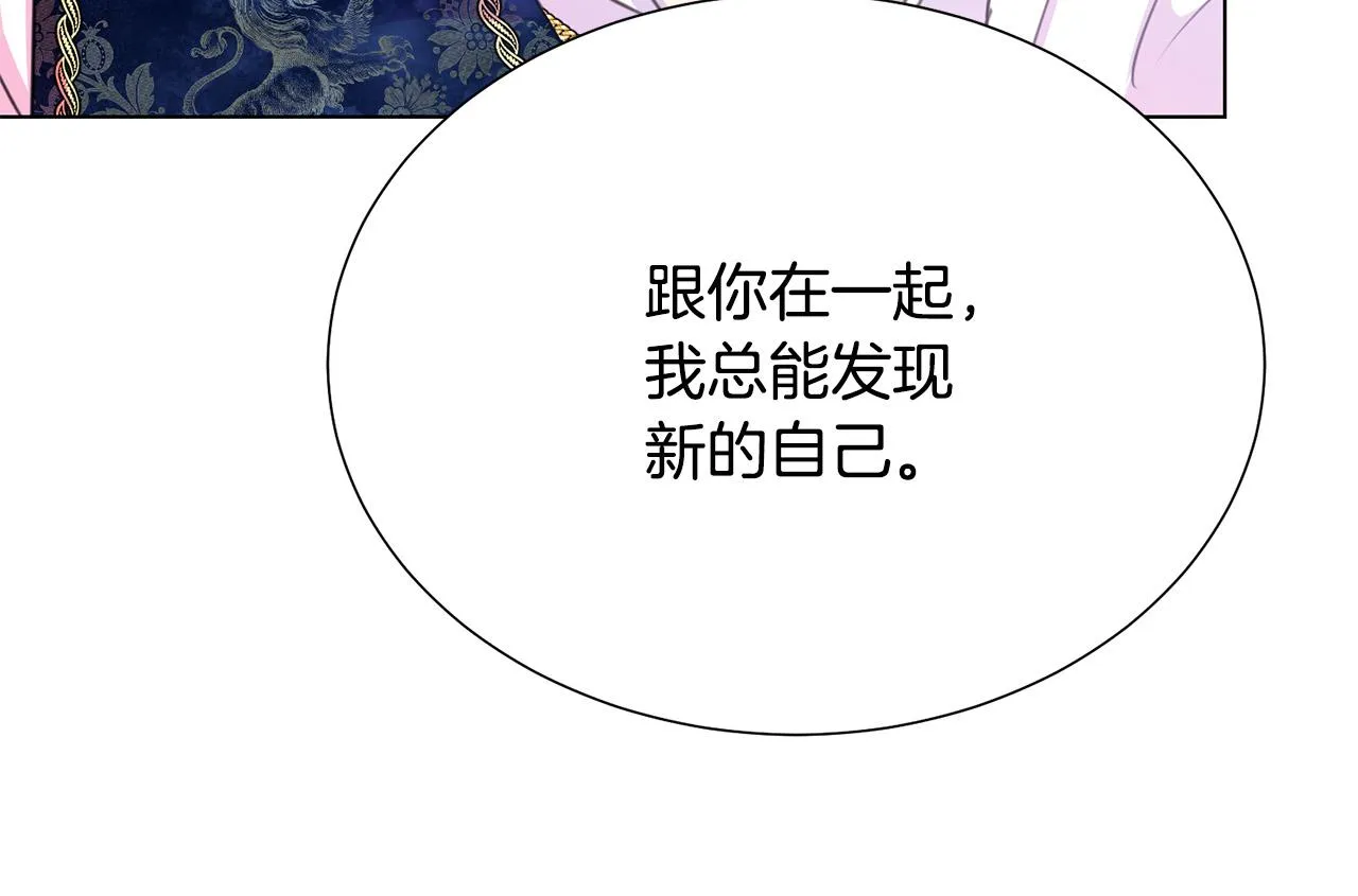 第100话 中毒 第15页