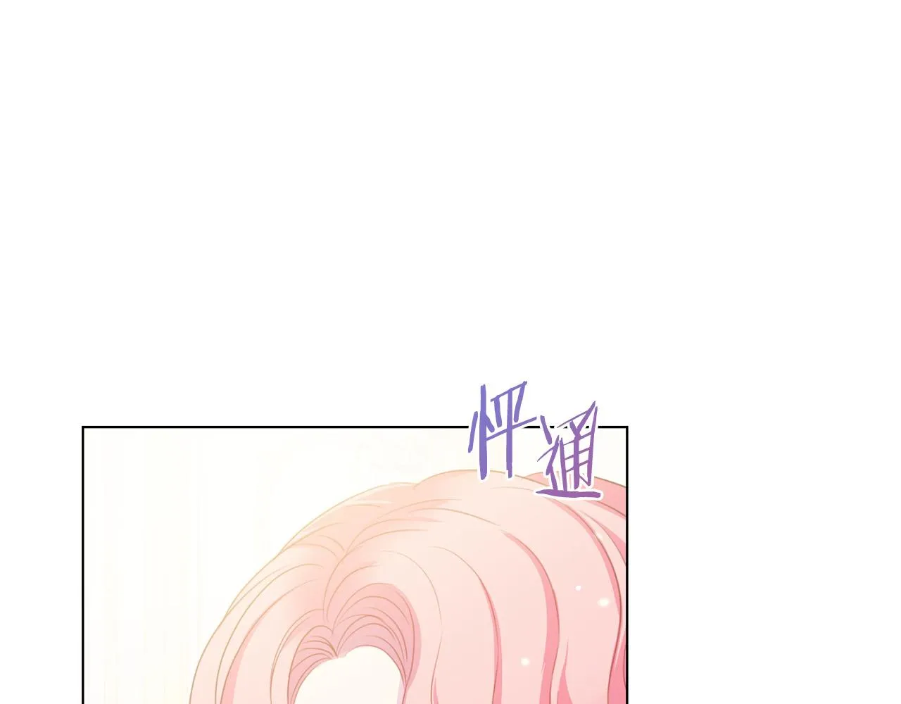 第100话 中毒 第16页