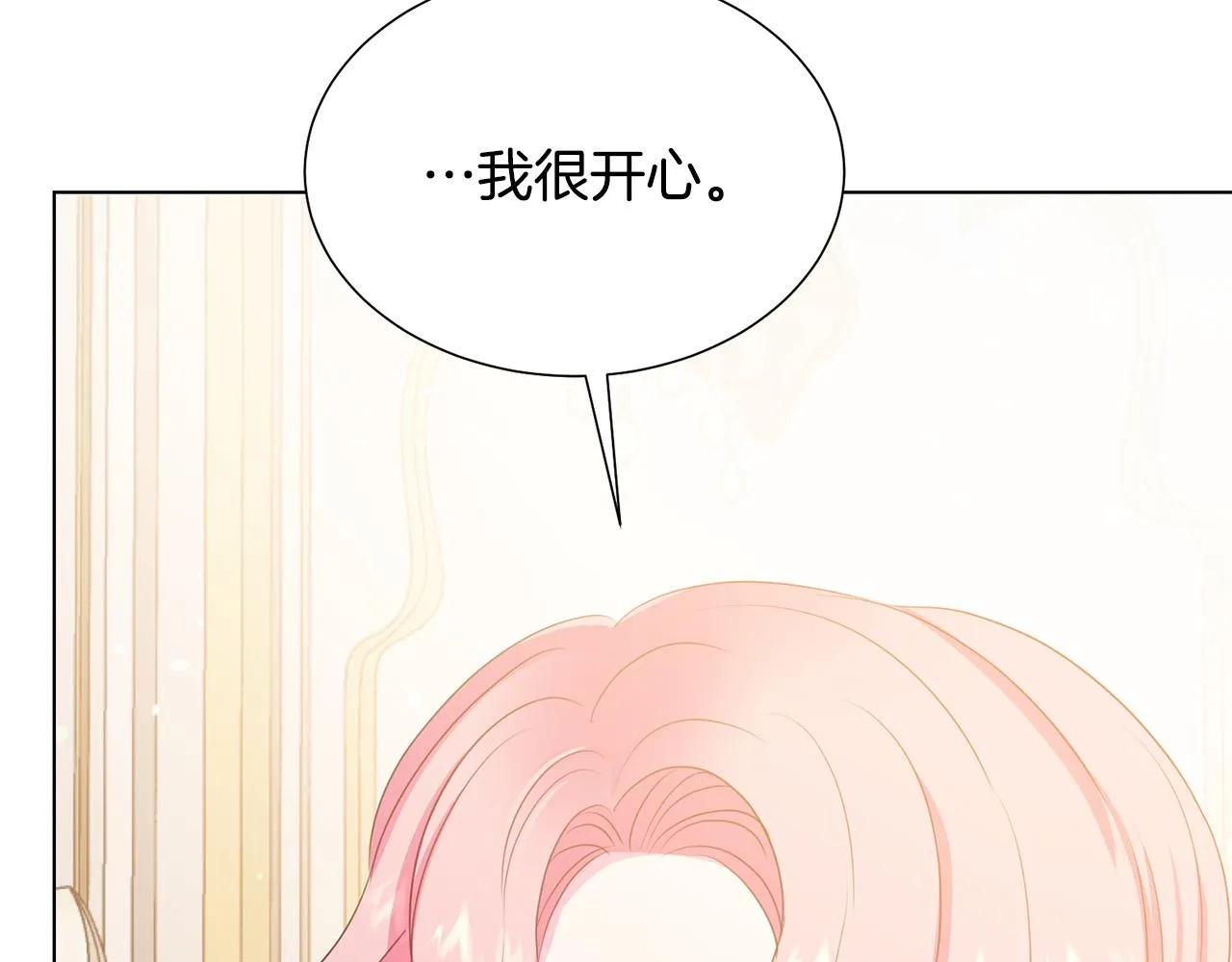 第100话 中毒 第19页
