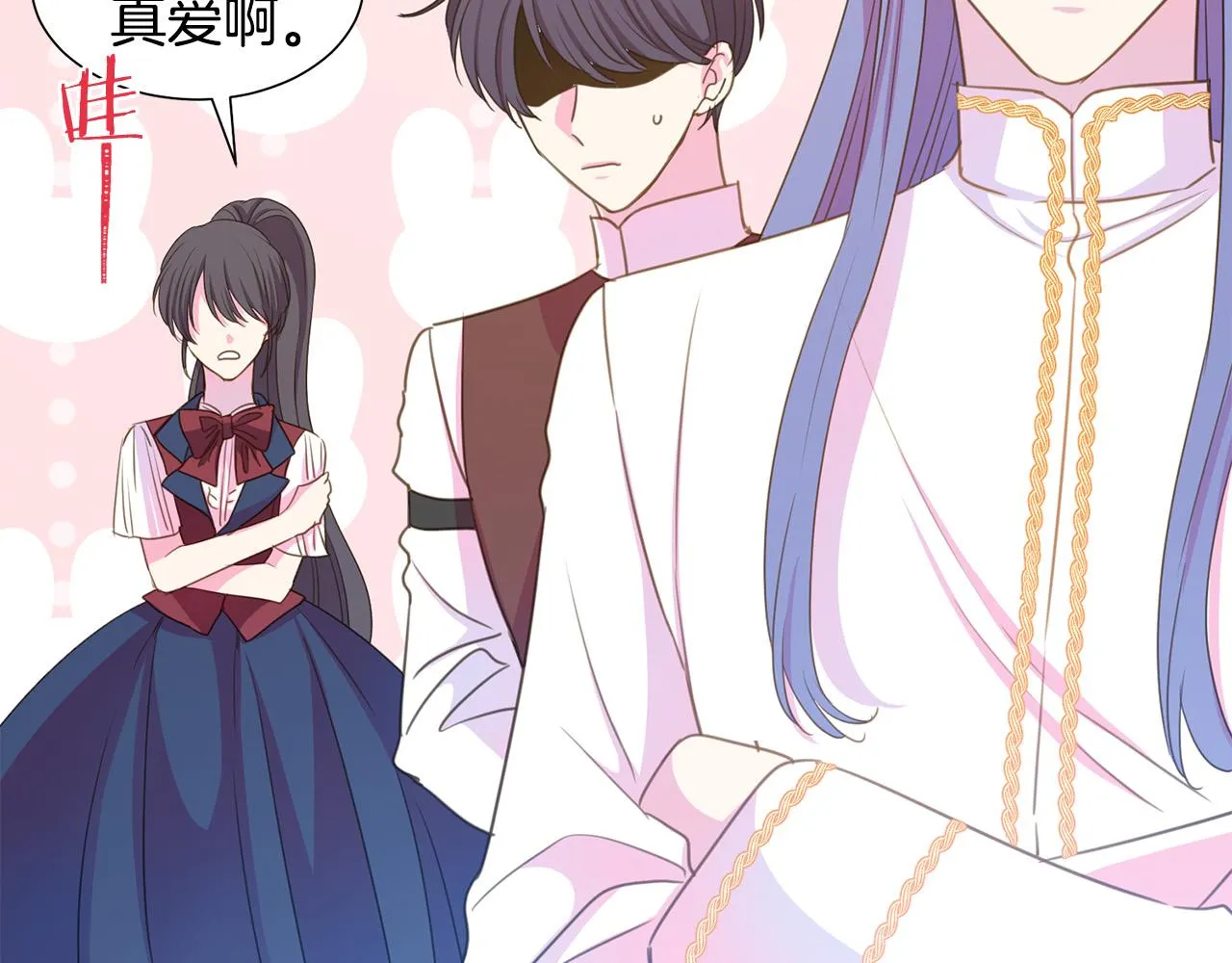 第100话 中毒 第27页