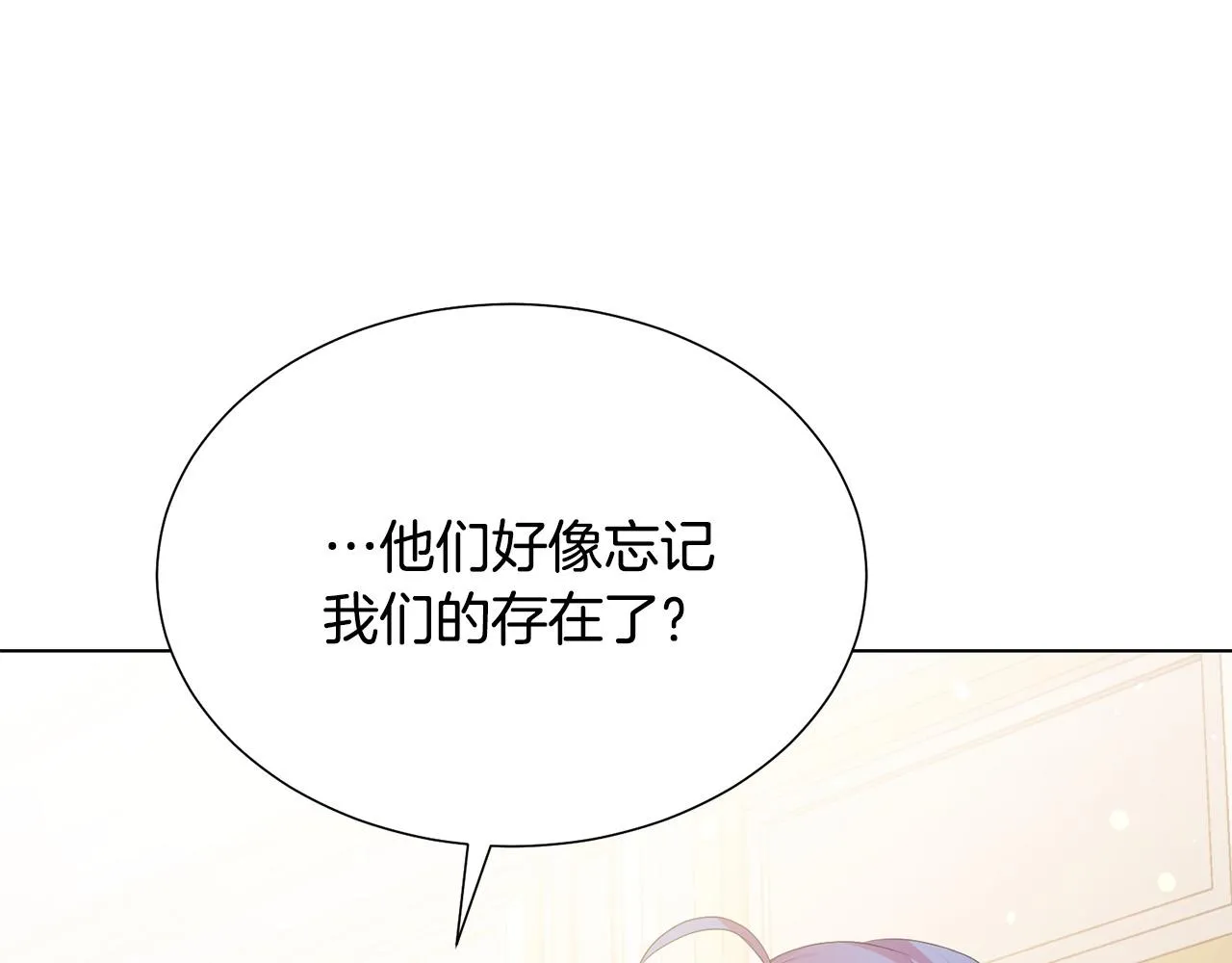 第100话 中毒 第29页