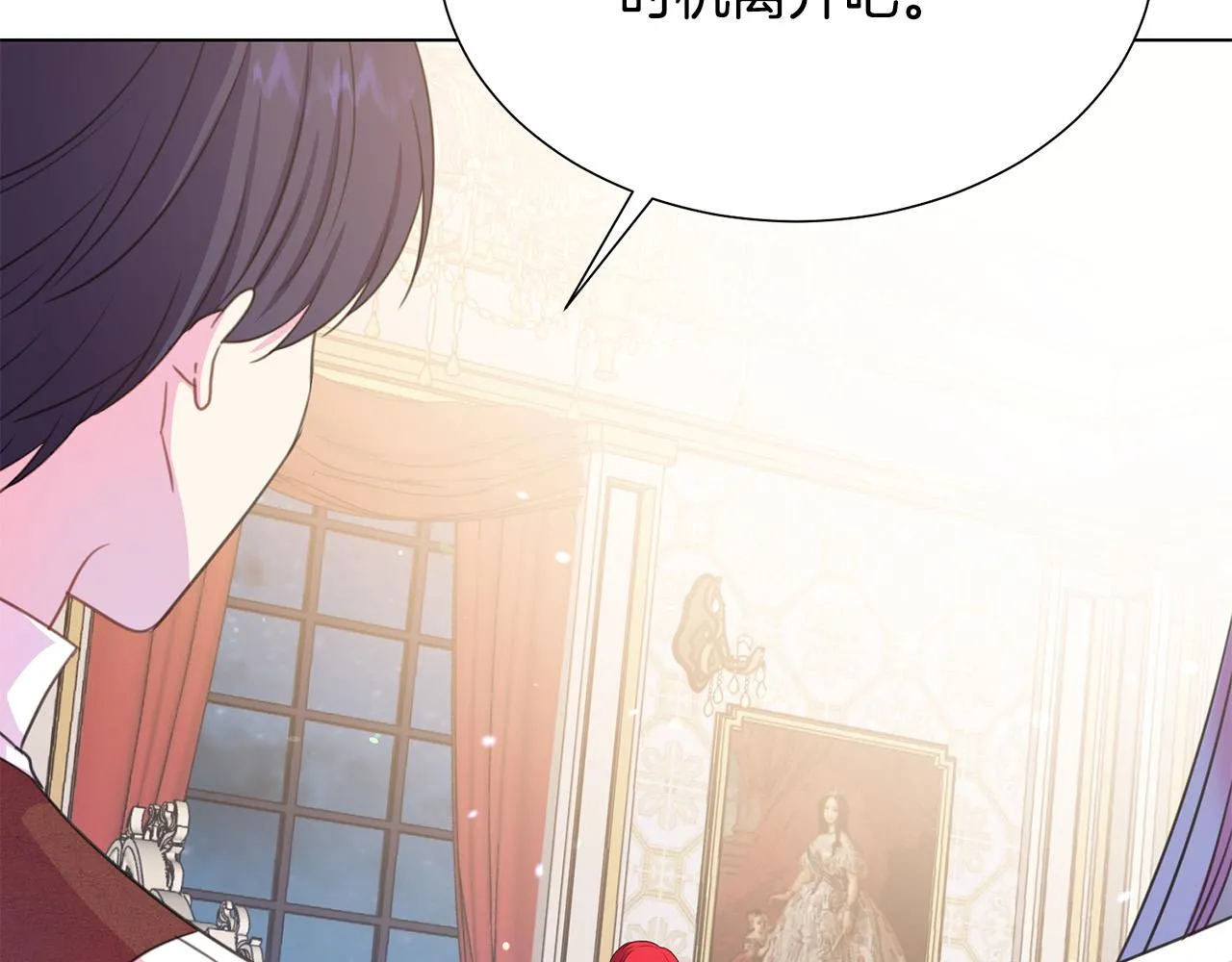 第100话 中毒 第35页