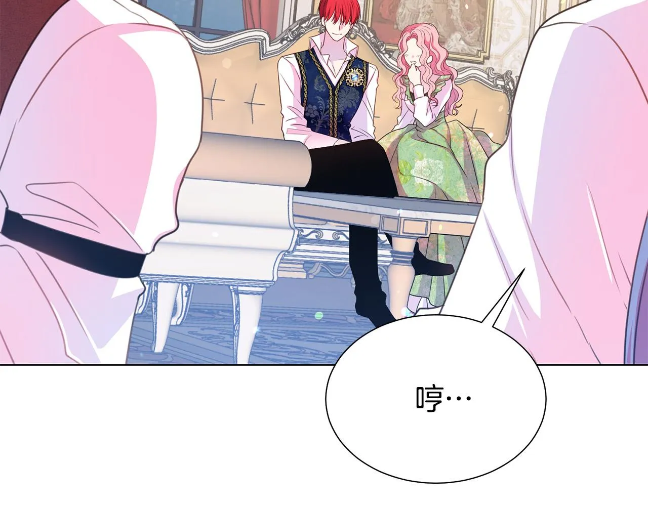 第100话 中毒 第36页