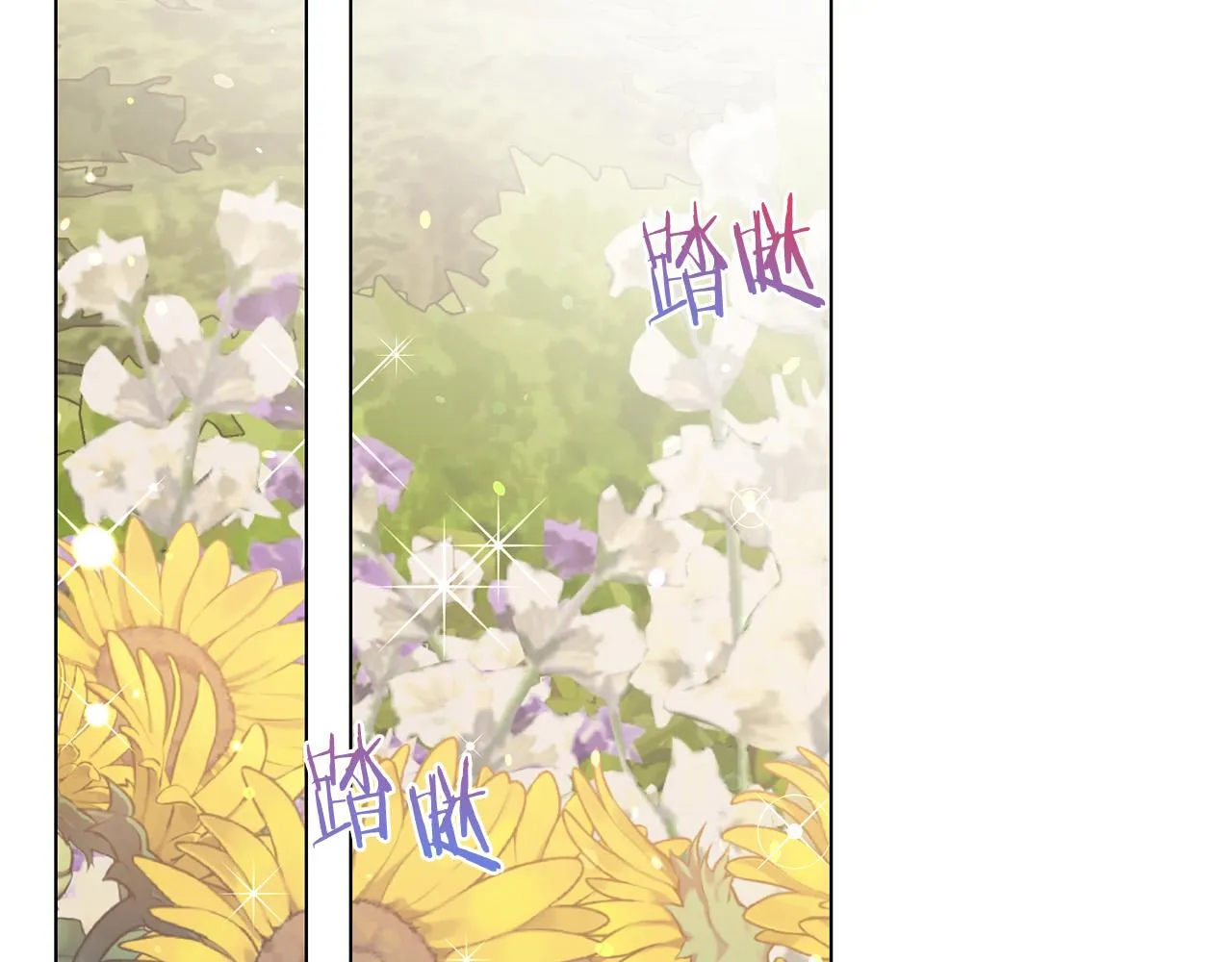 第100话 中毒 第47页