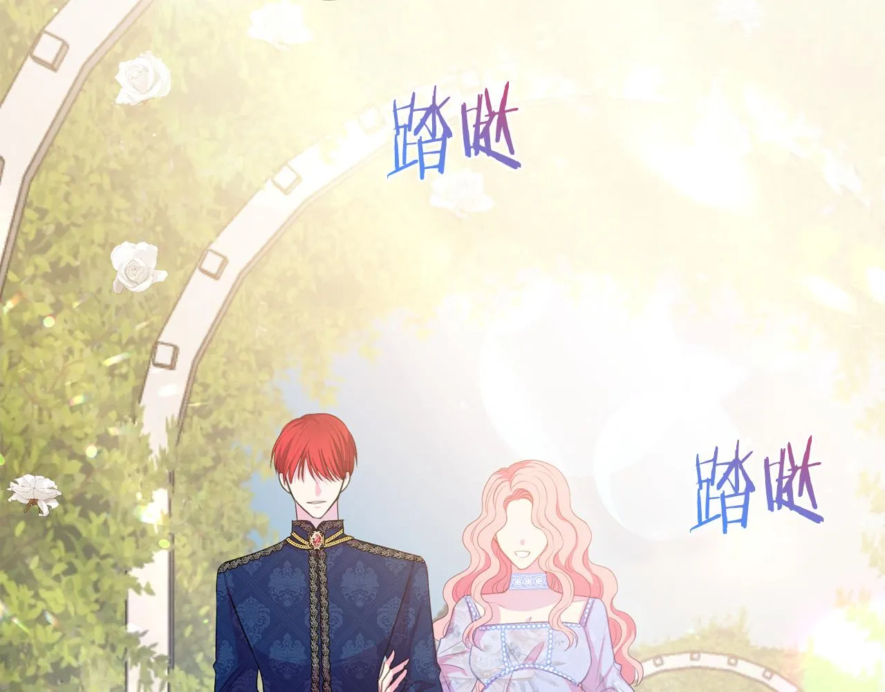 第100话 中毒 第50页