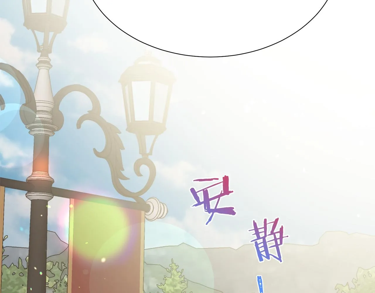 第100话 中毒 第62页