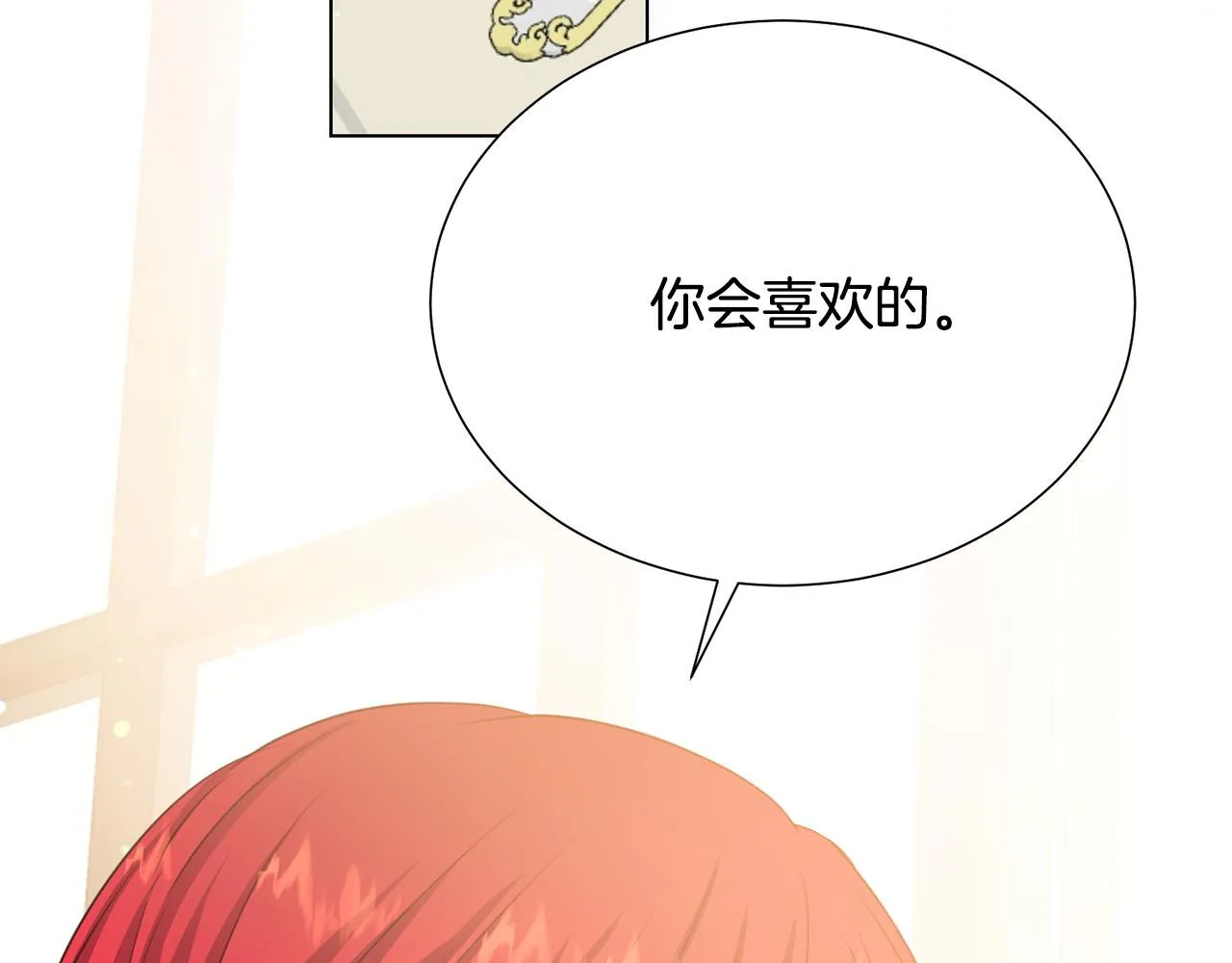 第100话 中毒 第92页