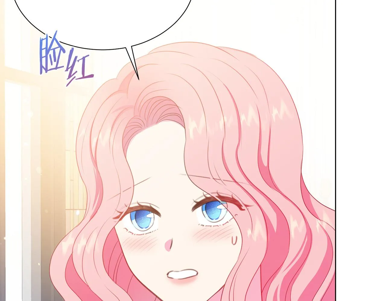 第100话 中毒 第100页