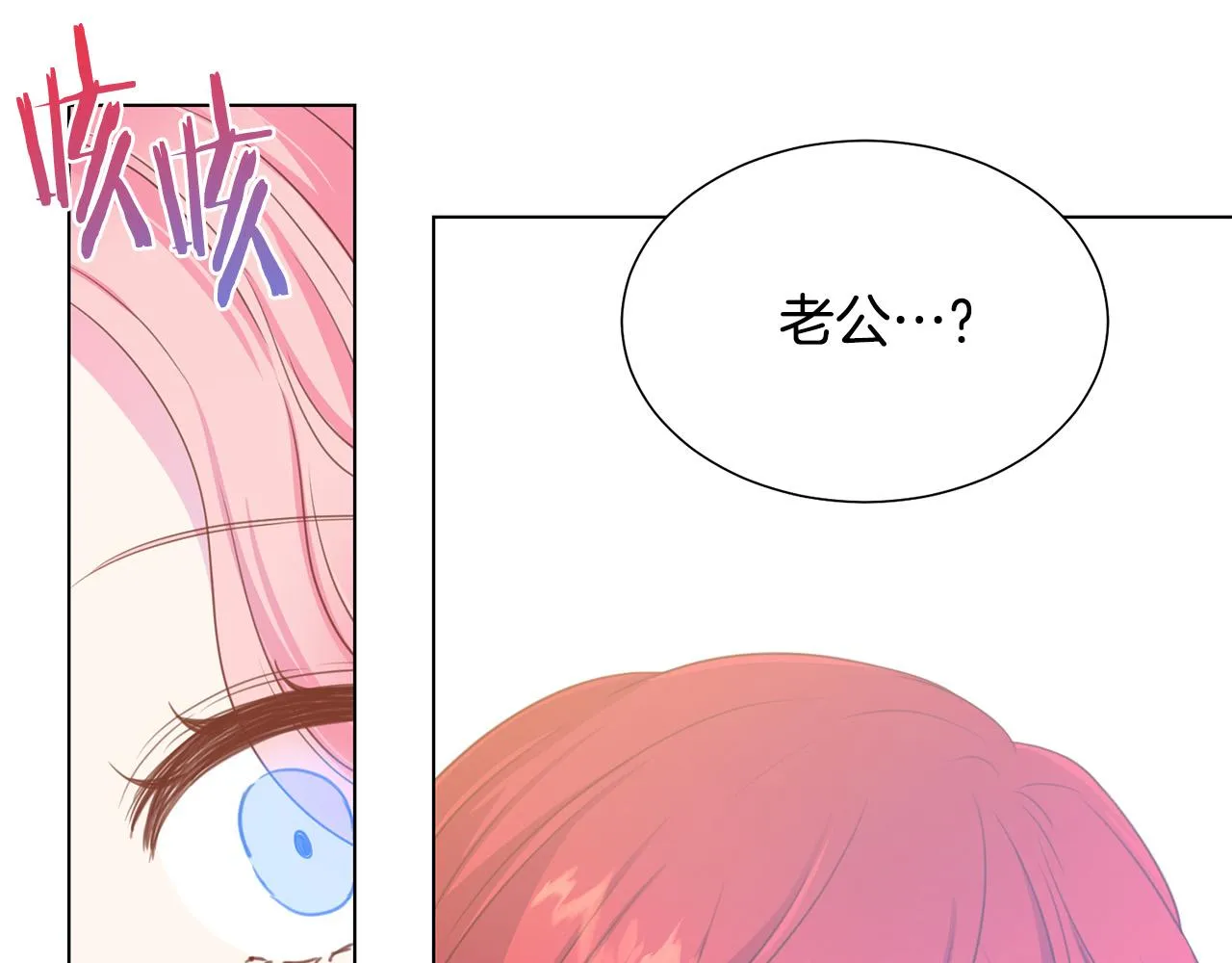 第100话 中毒 第109页