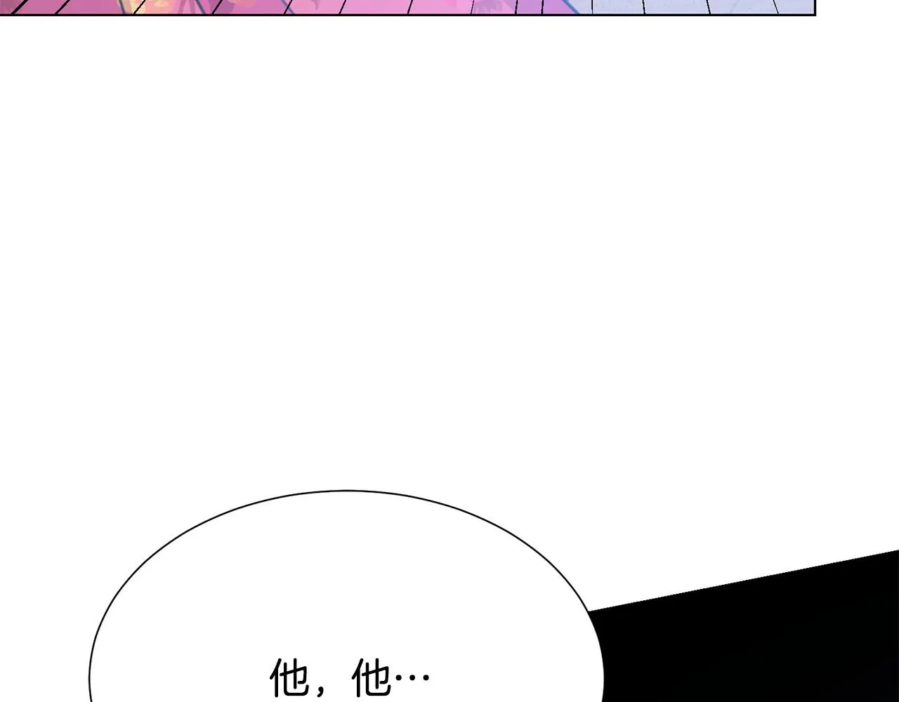 第100话 中毒 第117页