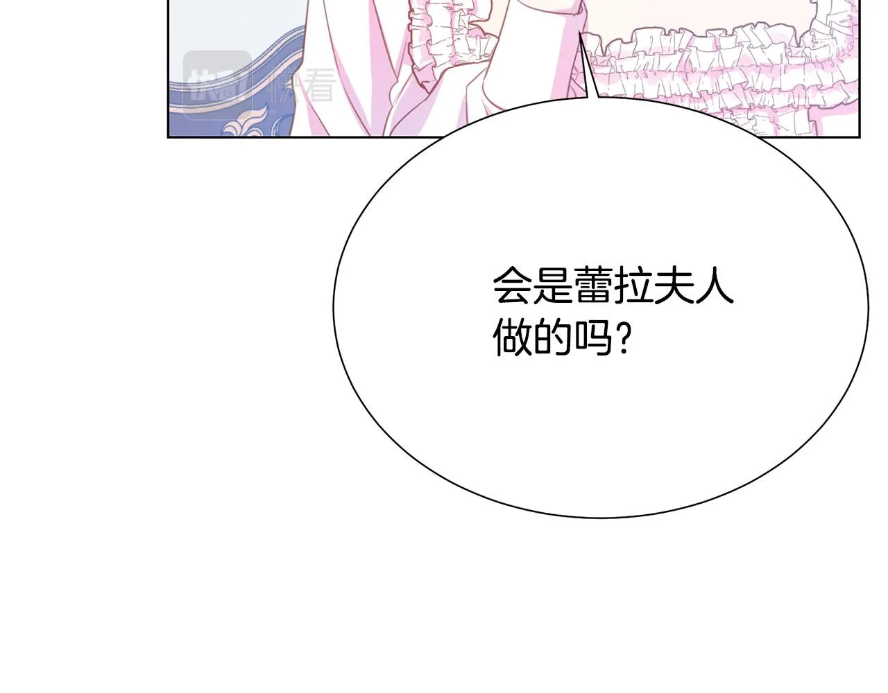 第100话 中毒 第163页