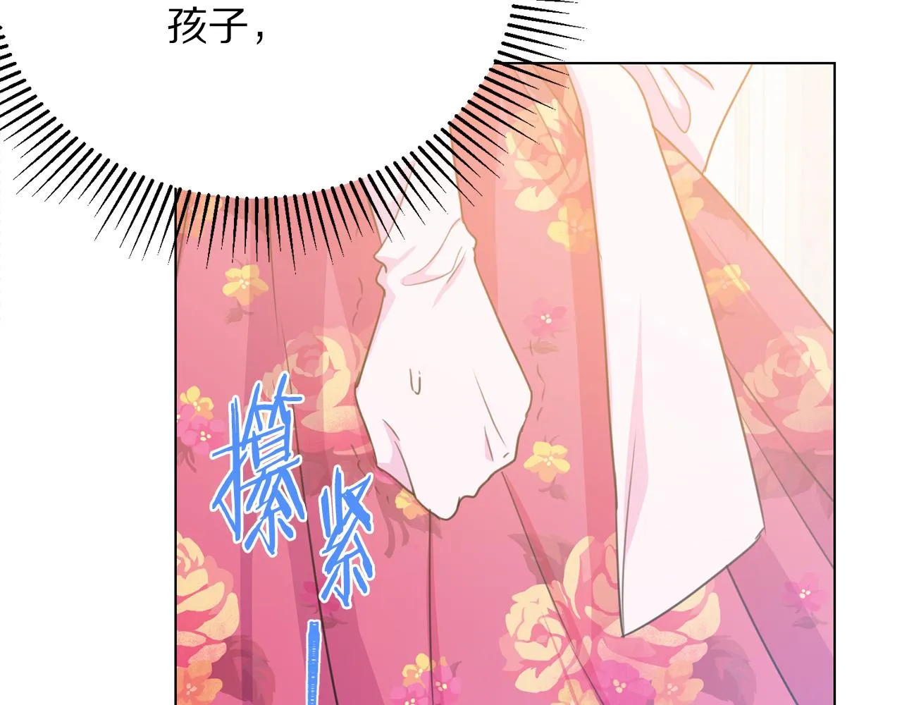 第100话 中毒 第168页