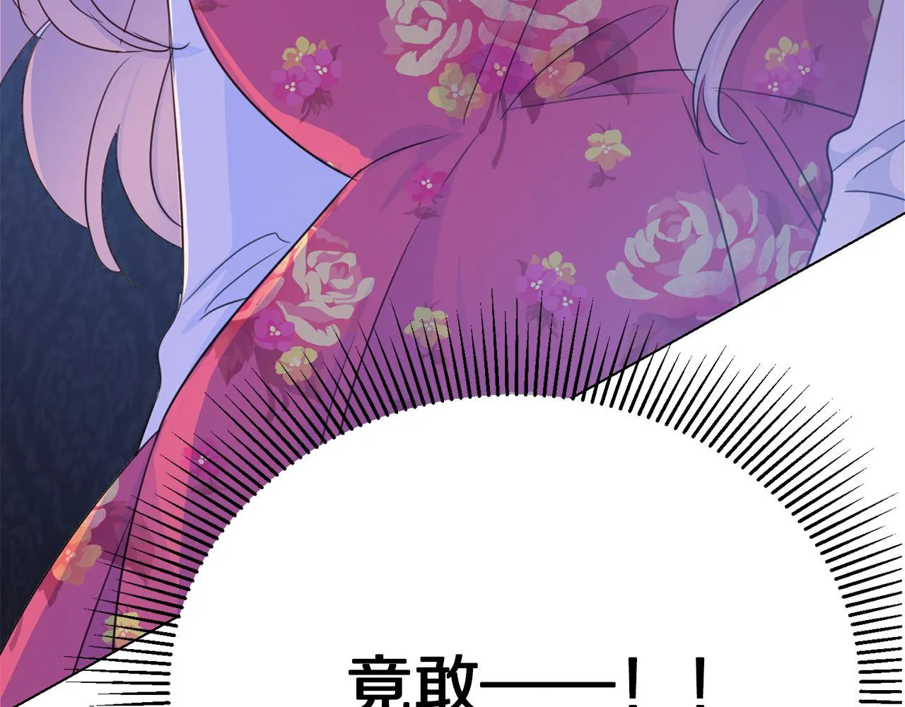 第100话 中毒 第174页
