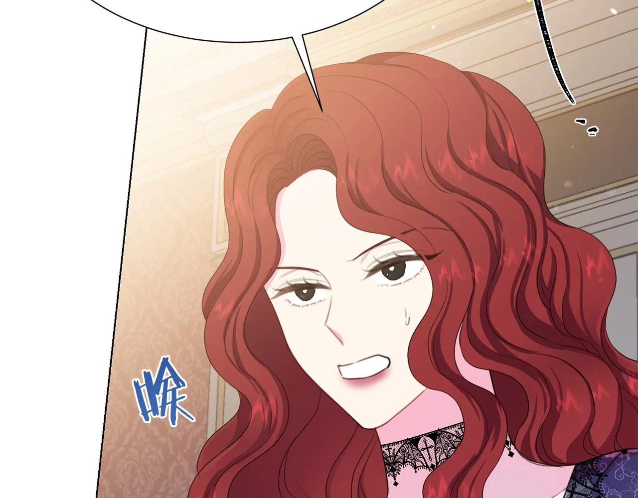 第99话 老婆生气了！ 第15页