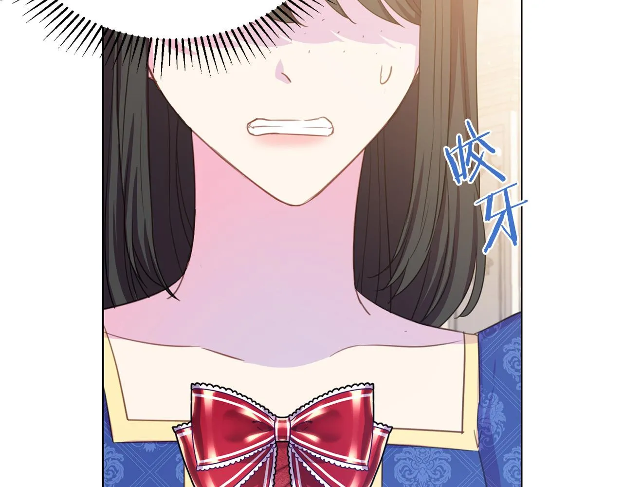 第99话 老婆生气了！ 第22页